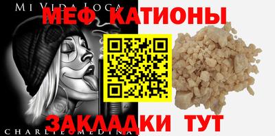 альфа пвп VHQ Ликино-Дулёво