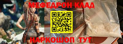 альфа пвп VHQ Ликино-Дулёво