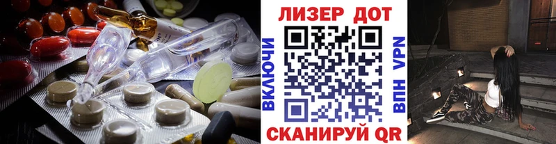 мега ONION  Феодосия  ЛСД экстази кислота  купить  сайты 