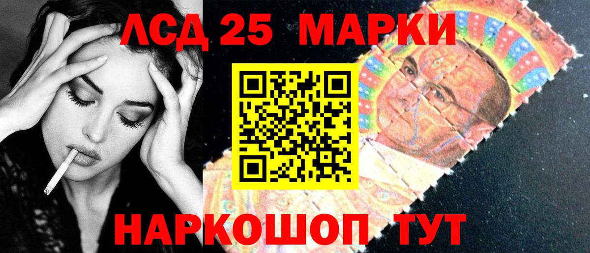 ссылка на мегу ТОР  Лсд 25 экстази  Вход с VPN  LSD-25 экстази кислота  Феодосия 