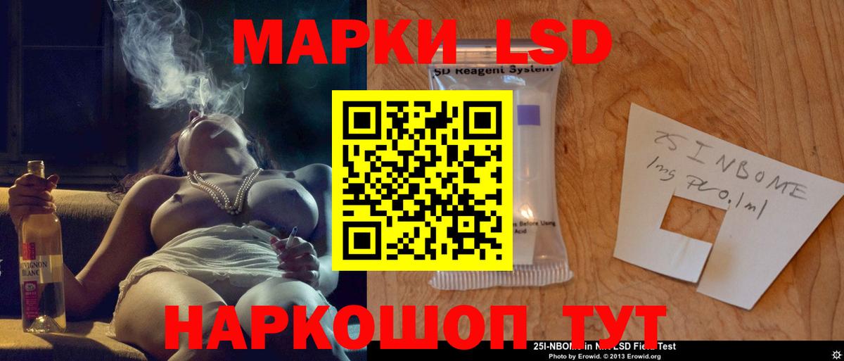 ЛСД экстази кислота Феодосия