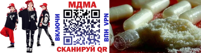 MDMA молли Феодосия