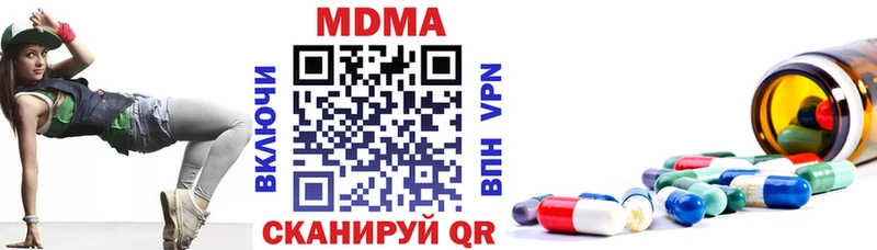 МДМА VHQ  Феодосия 