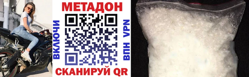 blacksprut tor  Феодосия  МЕТАДОН VHQ 