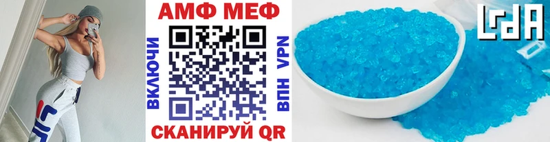 Метамфетамин пудра  Феодосия 