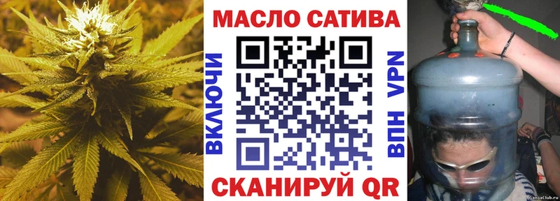 ТГК Wax  где найти   Феодосия 